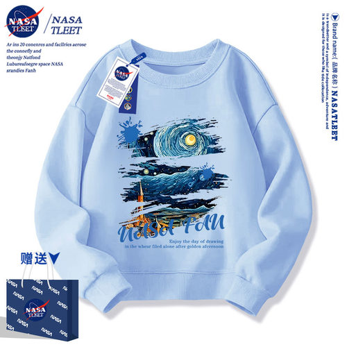 NASA男童卫衣春秋款圆领2024新款中大童潮牌秋季上衣儿童秋装衣服