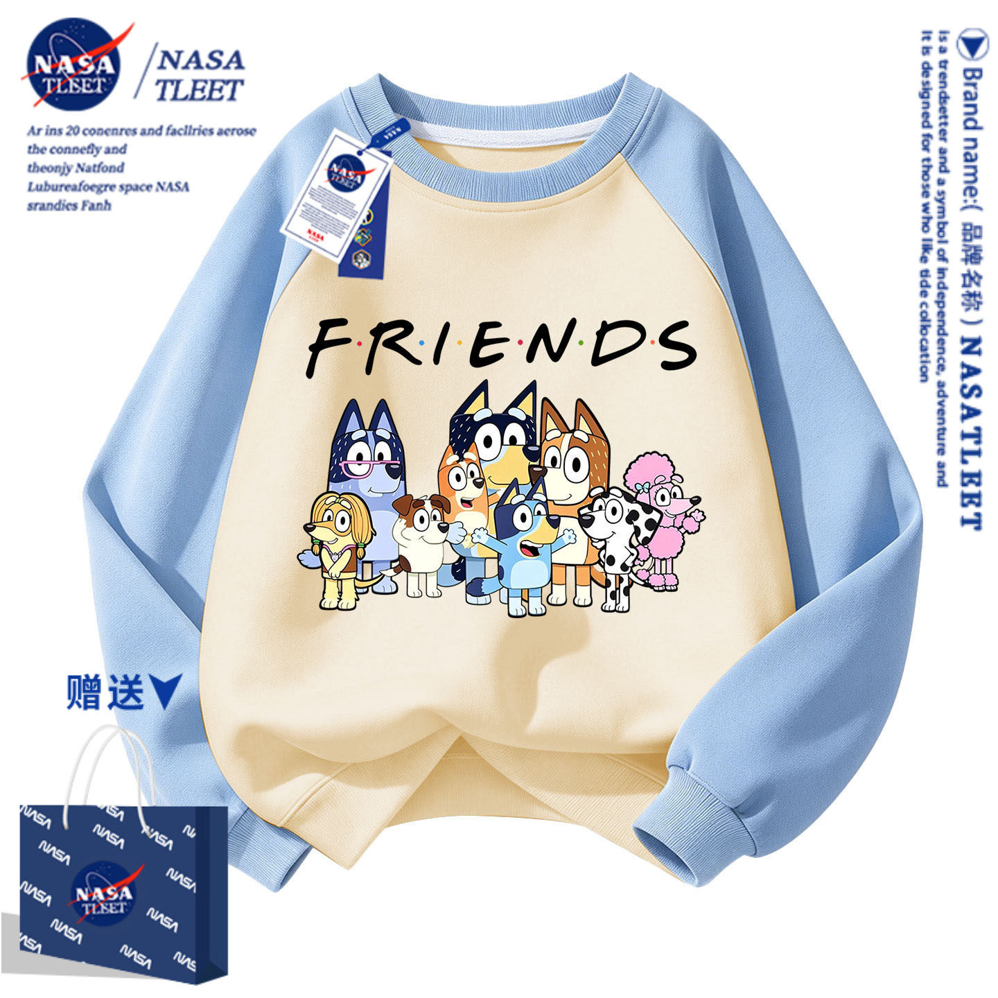 NASA布鲁伊一家动漫男女孩子儿童装学生拼接袖圆领卫衣服春秋加绒