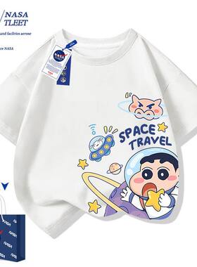 NASA联名卡通蜡笔小新短袖T恤男女中小儿童学生夏季休闲运动半袖