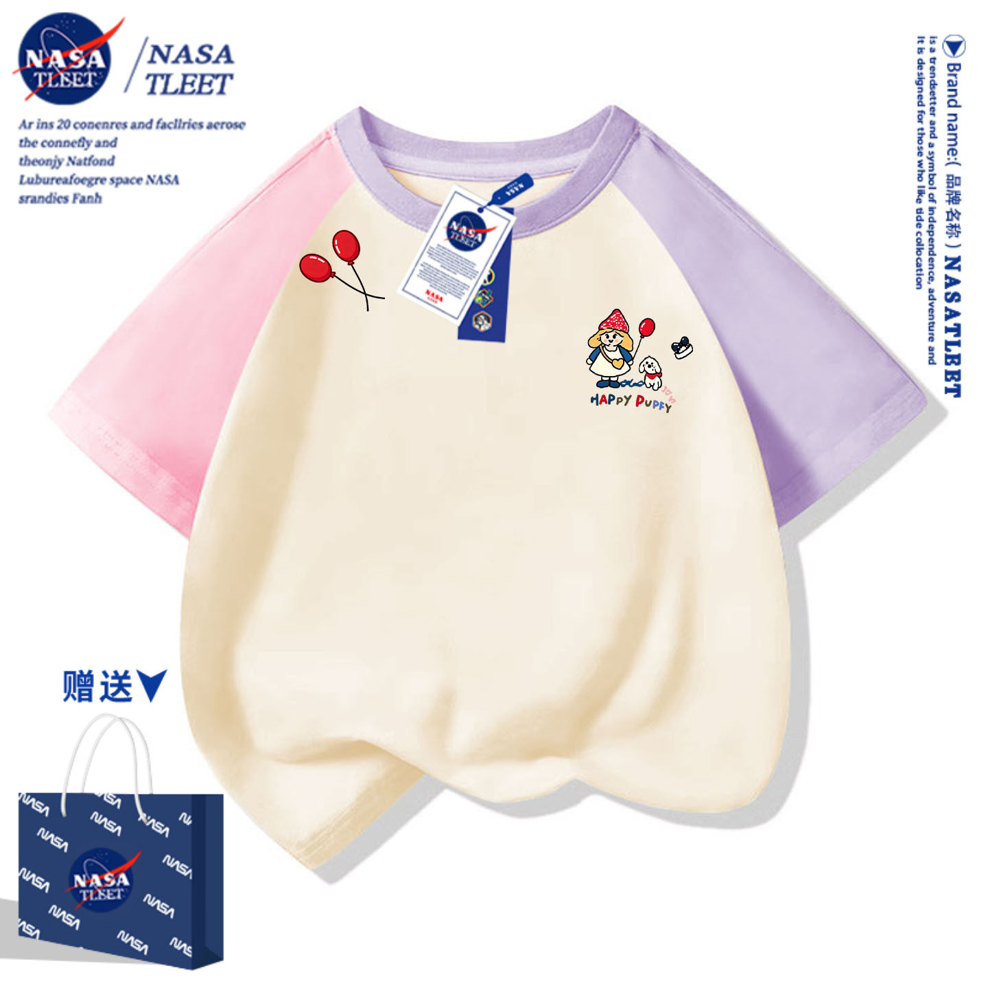 NASA男女儿童短袖t恤夏装2026新中大儿童宝宝半袖体恤上衣服新款