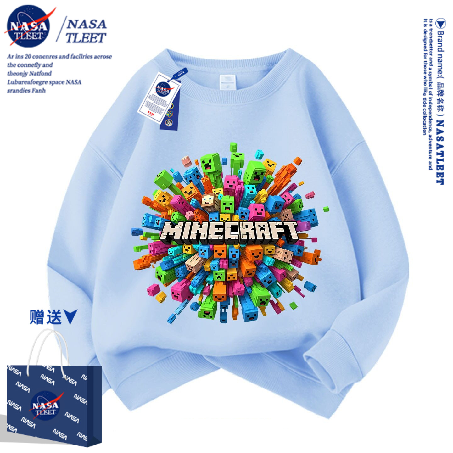 NASA我的世界圆领卫衣中小儿童苦力怕春秋衣服休闲外套学生上衣服