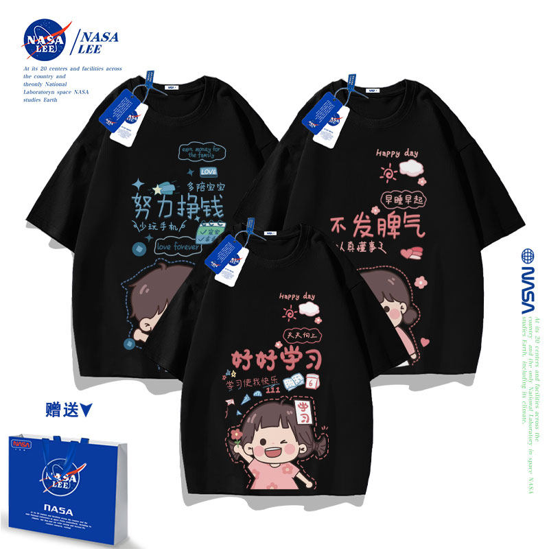 NASA亲子装2025新款夏天一家三口母女t恤短袖夏季多巴胺母子夏装