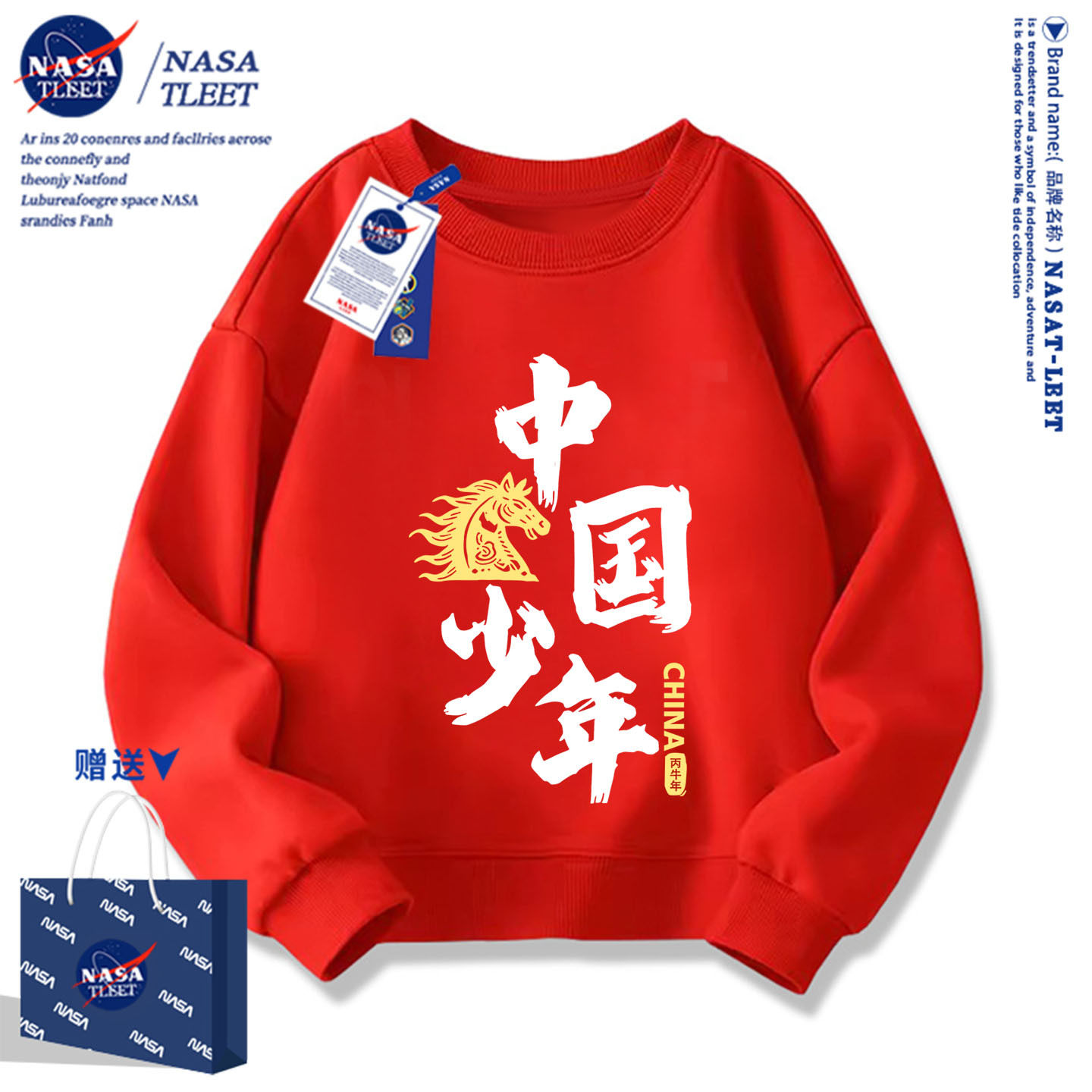 NASA联名中国少年印花男女儿童秋冬加厚红色卫衣服亲子装班服制作