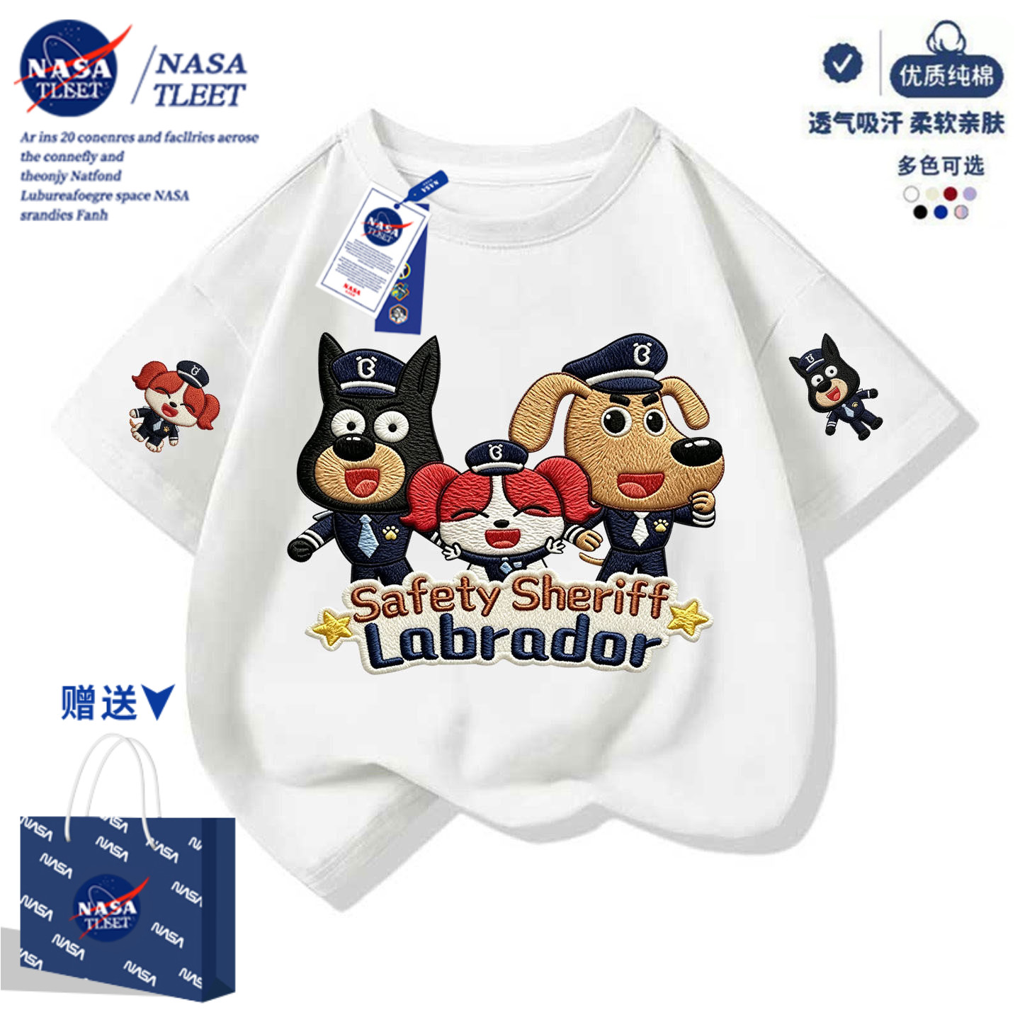 NASA夏季新款男女童卡通拉布拉多警长棉短袖T恤儿童上衣潮t童装夏