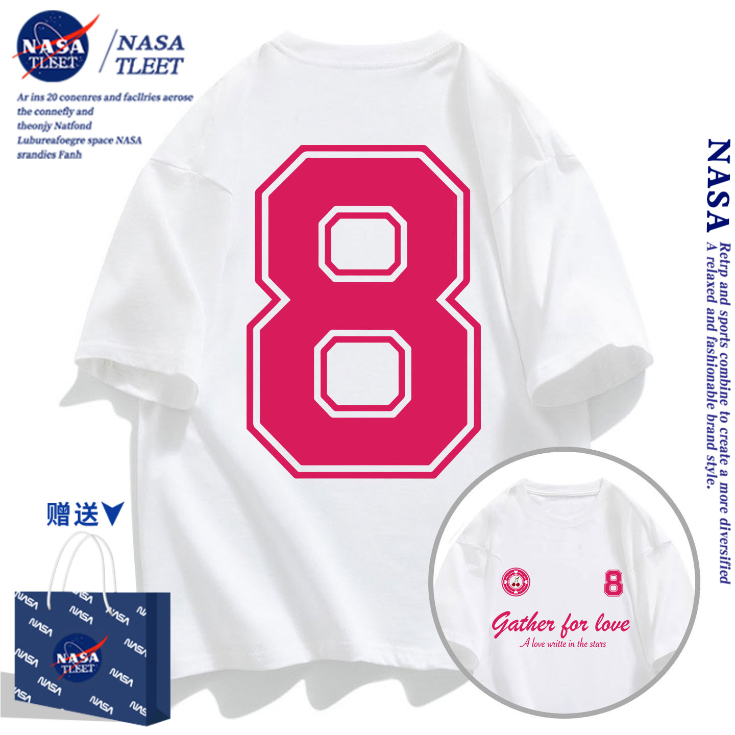 NASA功夫女足周星驰同款应援物T恤迪丽热巴张艺兴路演短袖上衣服