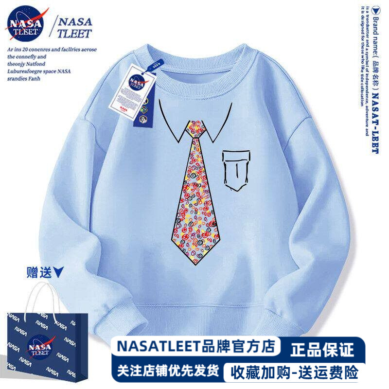 NASA官方店联名男女儿童卫衣春秋卡通设计感领带圆领上衣亲子装潮