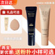 韩国Hanskin遮瑕洪真英韩斯清三代遮瑕膏遮盖痘痘印脸部亮肤bb霜