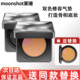 韩国moonshot茉姗双色气垫高光遮瑕控油持久不脱妆bb霜干油皮茉珊