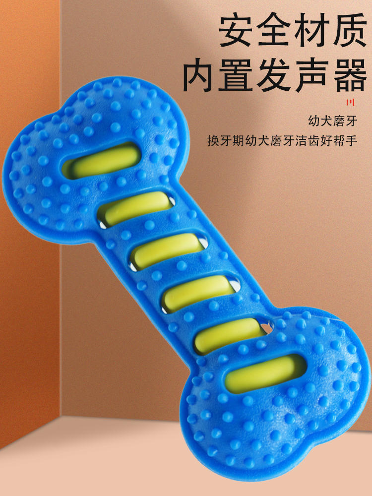 狗狗发声玩具宠物小狗耐咬解闷神器磨牙自嗨骨头tpr发声橡胶骨头