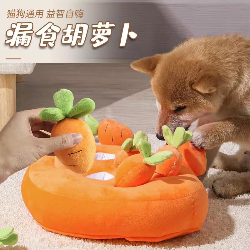 狗狗玩具拔萝卜自嗨解闷神器泰迪比熊柯基金毛犬耐咬嗅闻宠物用品