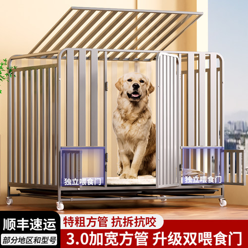 大型犬拆家犬狗笼特粗方管抗拆咬