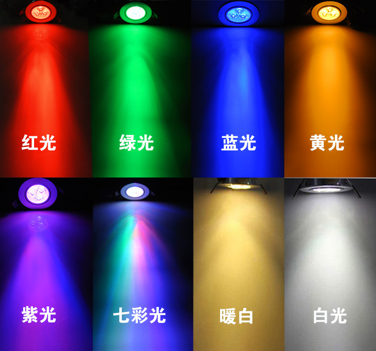 LED七彩变色遥控全套天花射灯筒灯3W6W9w12W15WRGB彩色吧台牛眼灯_虎窝淘