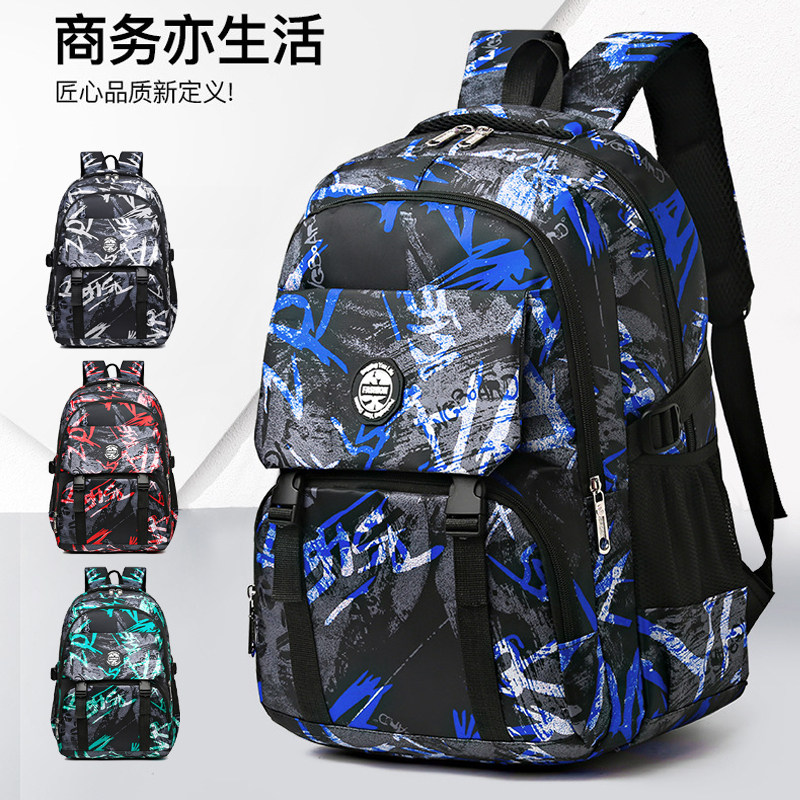 双肩包韩版潮流男女初高中学生书包时尚迷彩大容量旅行包电脑背包