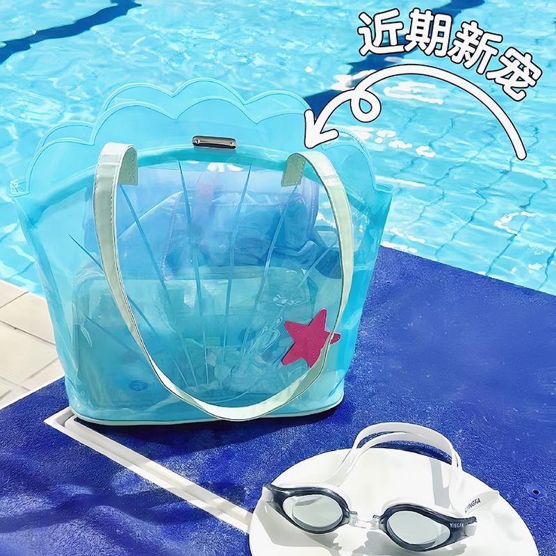 大容量分离干湿洗漱户外夏天贝壳收纳包蓝色单肩防水包手提包游泳