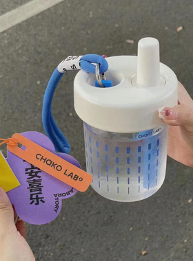 chakolab杯子和序吸管杯男女咖啡随行水杯外带高颜值大方杯夏天