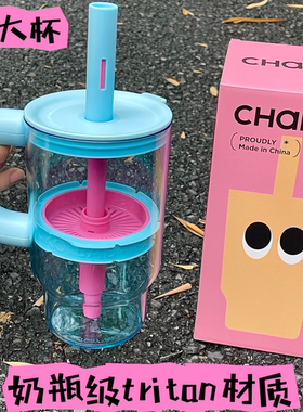 chakolab和序大容量泡花茶水杯新款高颜值女夏吸管杯子大号吨吨杯