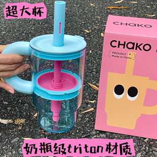 高颜值女夏吸管杯子大号 chakolab和序大容量泡花茶水杯2025新款