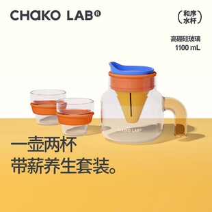 和序玻璃茶壶高颜值办公室家用大容量泡茶养生壶小胖壶恒温杯垫