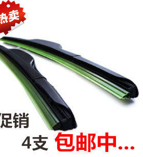 精品汽车三段式节无骨刮器雨刷片 U型接口经久耐用爆款.爆款