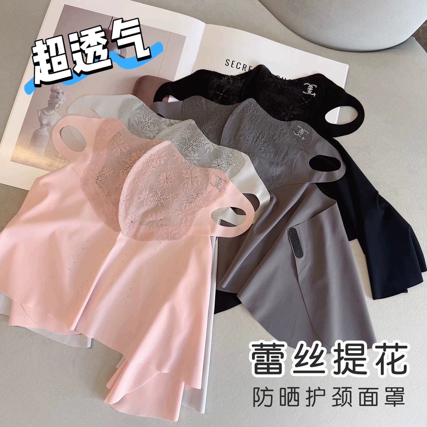 夏季新款蕾丝女士护颈一体透气户外遮阳挂耳骑行遮阳口罩围脖防沙