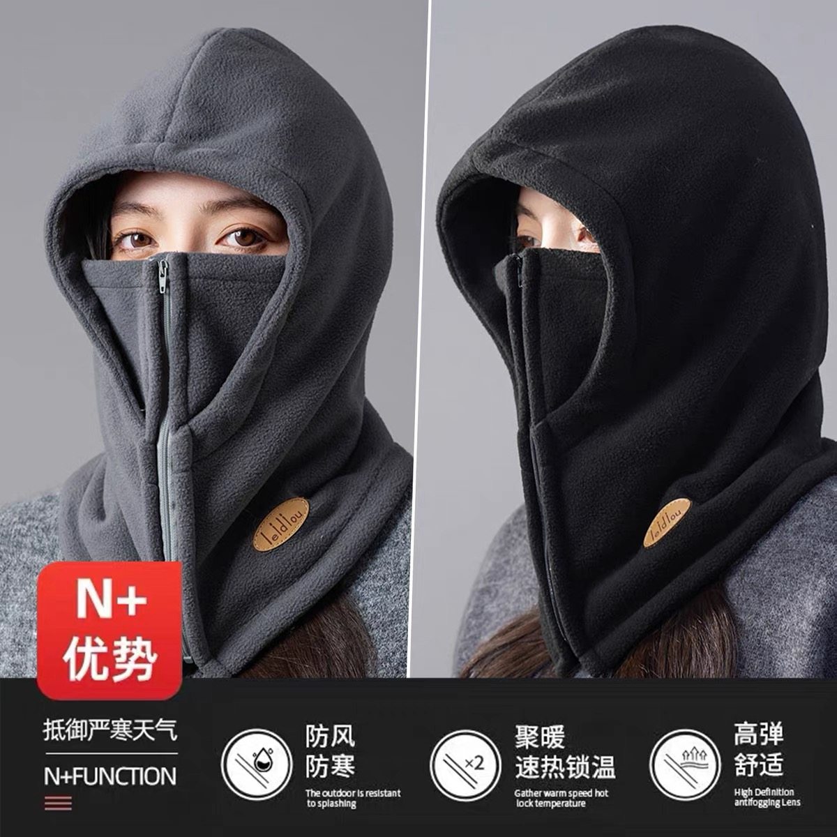帽子女冬季骑车保暖防风棉帽男户外护颈围脖一体面罩加绒加厚