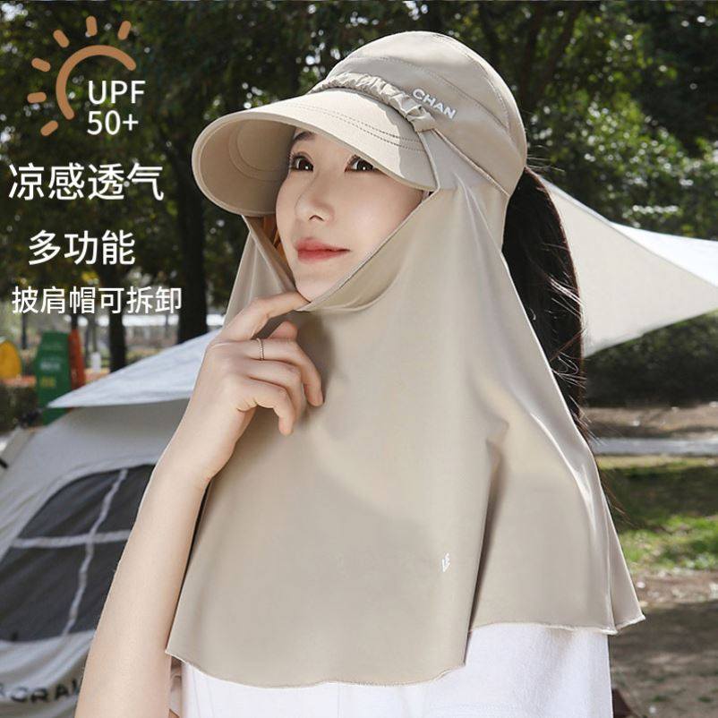 夏季防晒女士防晒披肩防紫外线