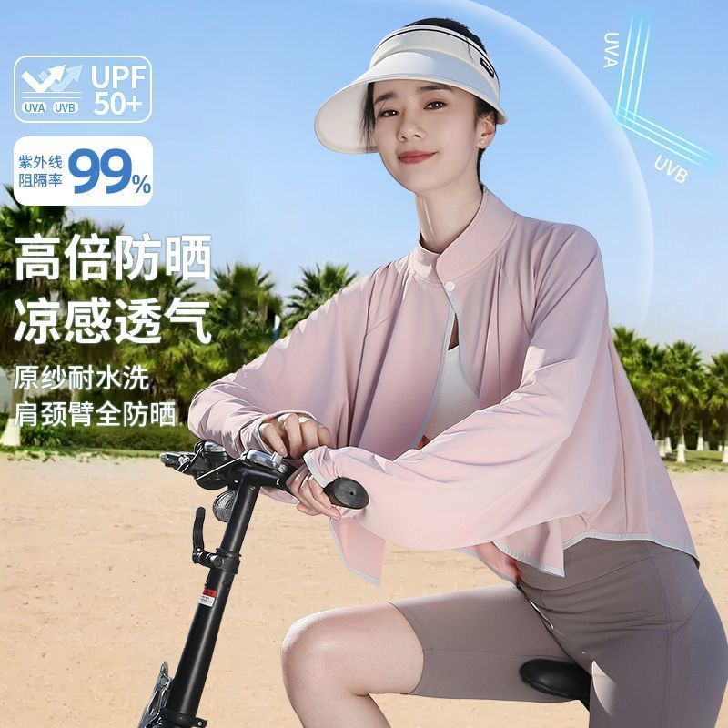 防晒披肩女夏季开车防晒神器