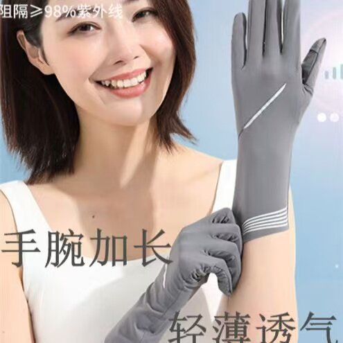 夏季女生防晒手套防紫外线户外遮阳骑行开车凉感加长薄款防滑男