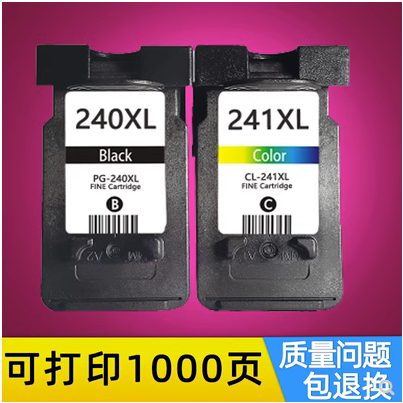 适用佳能PG245CL246墨盒可加墨