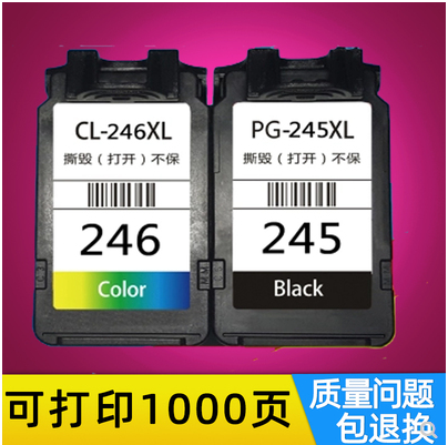 适用佳能PG245CL246墨盒可加墨