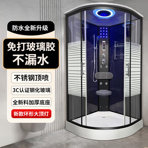 淋浴房整体浴室卫生间玻璃隔断房