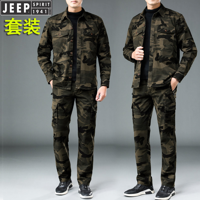 吉普官方正品纯棉长袖衬衫工装裤套装男装战地迷彩服2026春秋新款