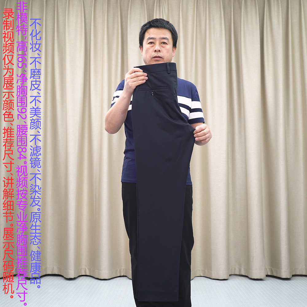 普洛克正品25新款春夏秋藏蓝色休闲裤男莫代尔4合1薄款商务裤子