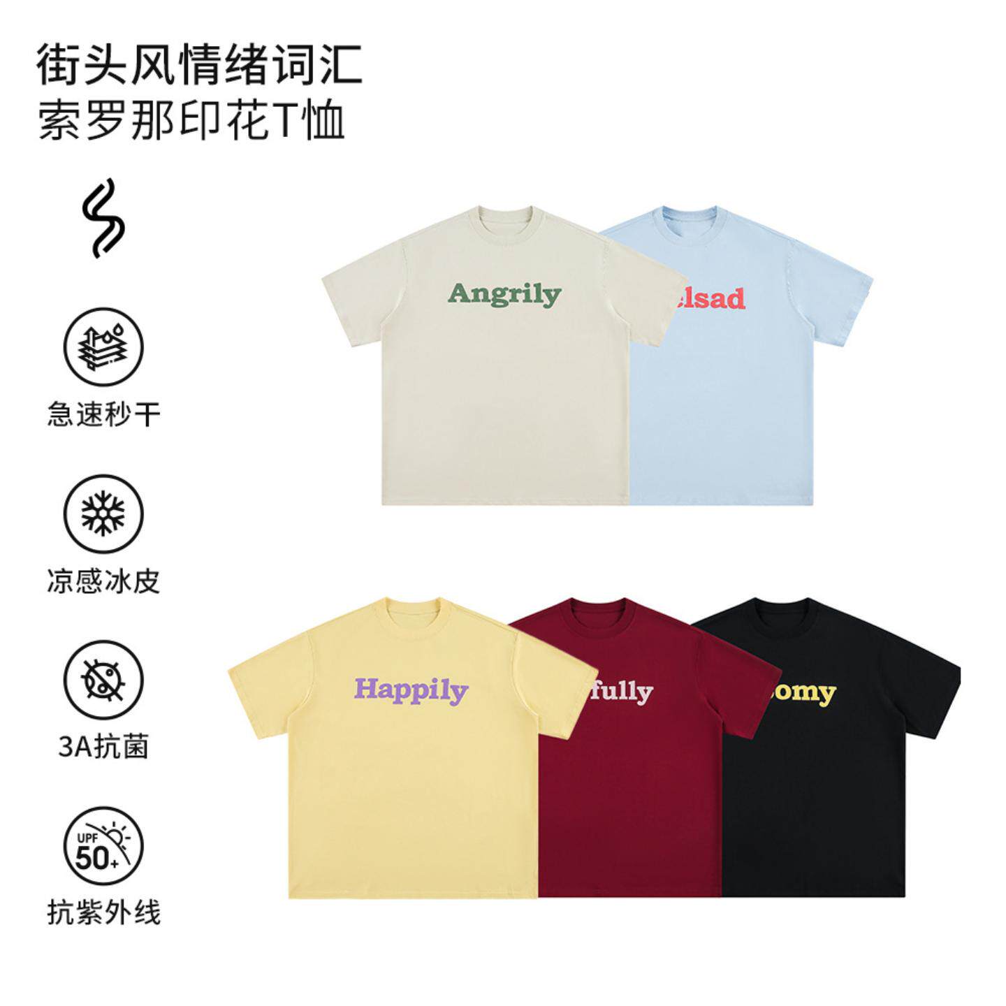 美式复古趣味印花圆领情侣短袖