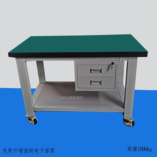 静电间桌带物料防周转车