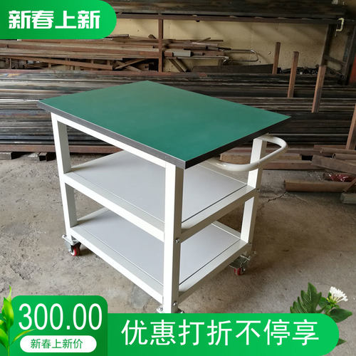 移动手推车带滑轮防静电工作台
