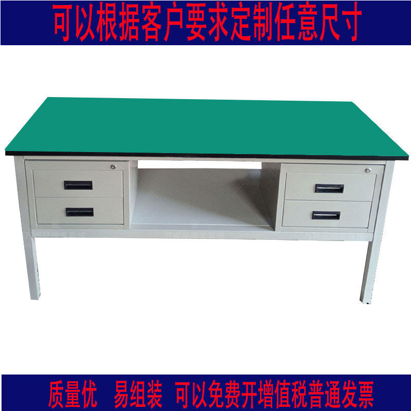 双抽屉防静电工作台中小型工作台实验桌检验桌车间操作台维修桌,五金/工具,工作台/防静电工作台/重型工作台,淘宝优惠券,粉丝福利购,淘宝优惠卷