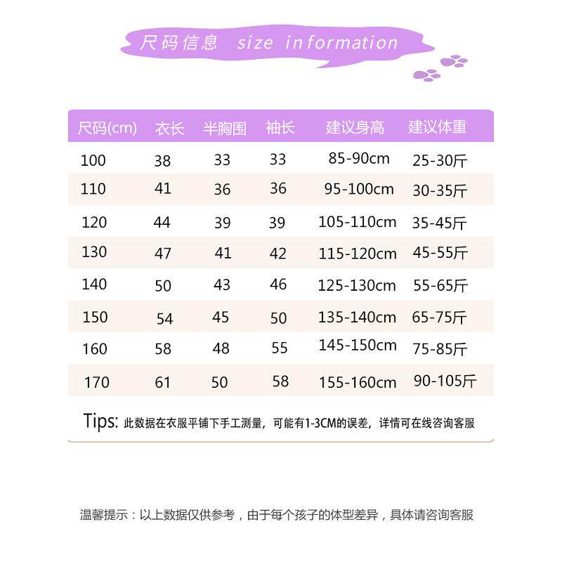 아동용 극지 양털 재킷 남아용 봄 가을 의류 여아용 양털 지퍼 셔츠 용 겨울 입자 양털 두꺼운 스웨트 셔츠
