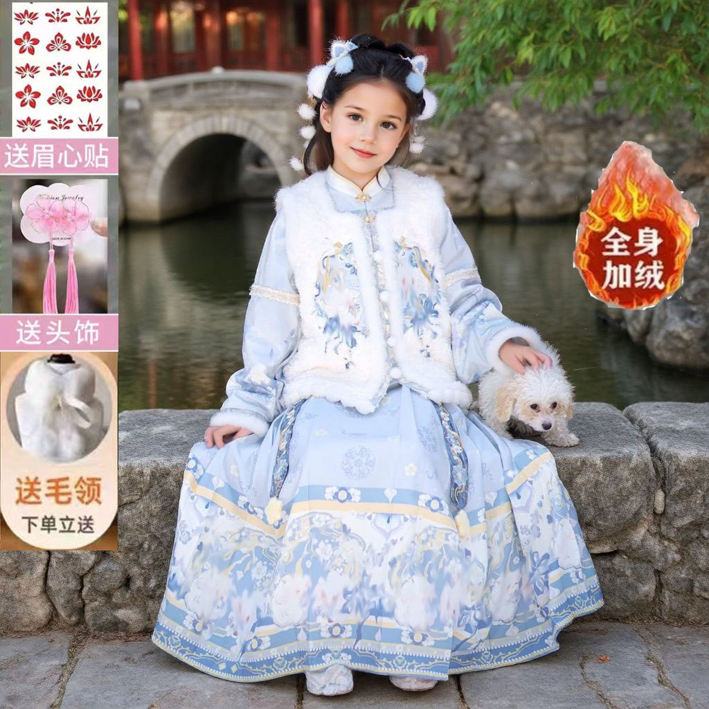 女童古风汉服蓝色刺绣加厚拜年服小女孩新中式加绒国风套装冬季