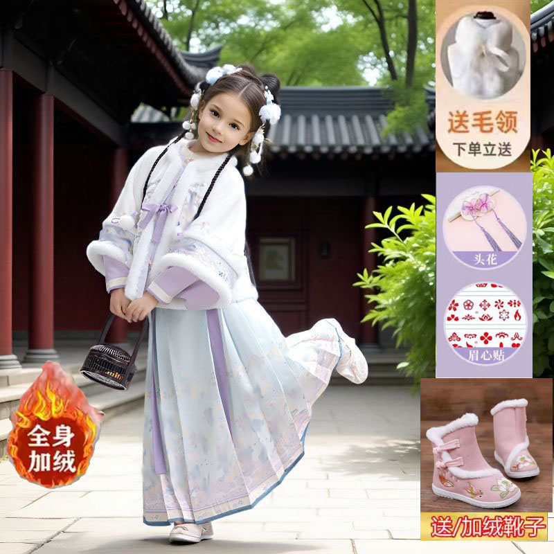 女童汉服冬季加绒加厚中国风古装
