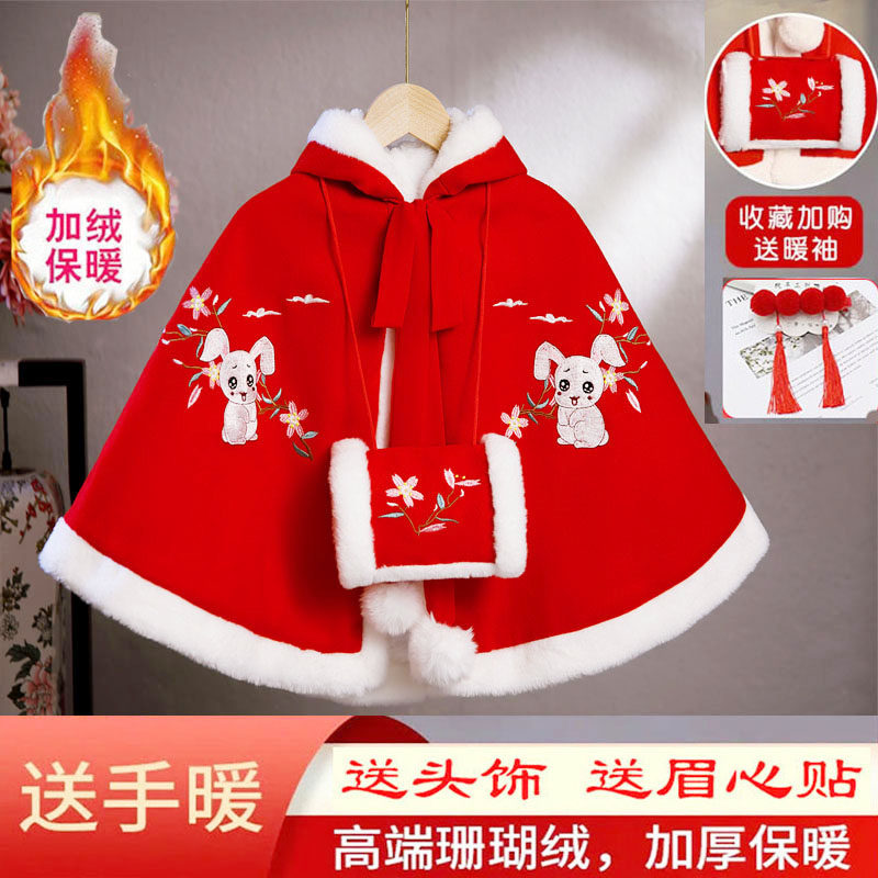 女童冬季喜庆保暖加绒加厚斗篷拜年服中国风女宝超仙汉服披风冬装高性价比高么？