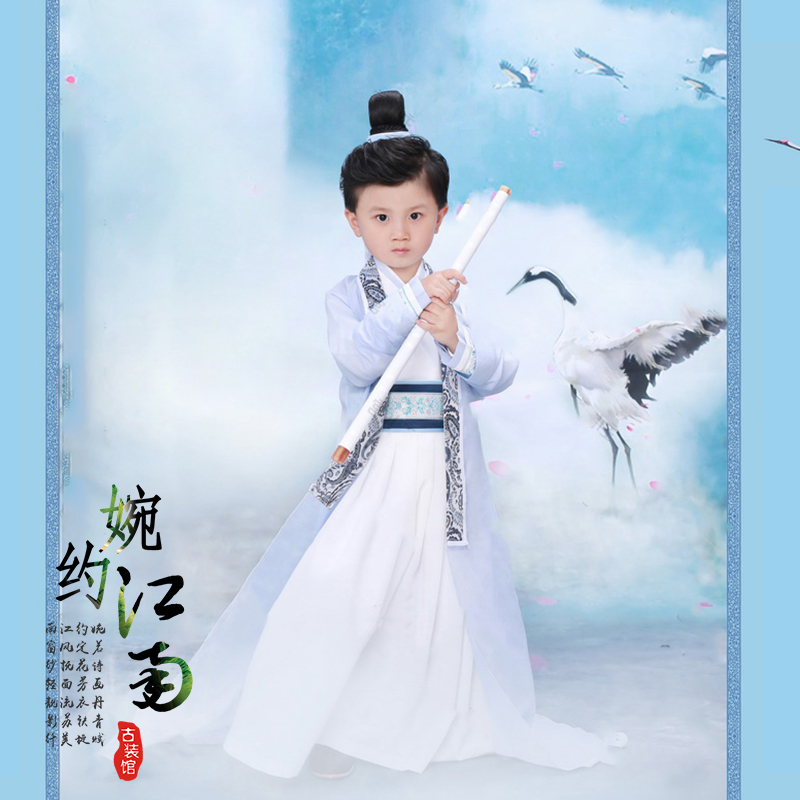 儿童才子古装汉服男女孩书生国学弟子规男童服装古筝开笔礼侠客服