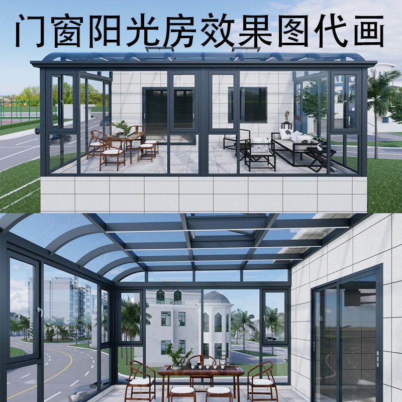 门窗阳光房su效果图cad图纸凉亭天井天窗钢结构车棚设计制作代画