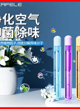 卡斐乐出风口香水补充装5ml古龙