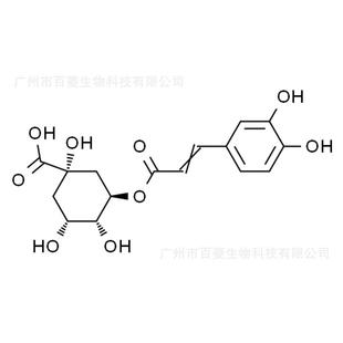 索莱宝 生化试剂 C8960 生命科学实验 CAS327 绿原酸