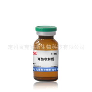 多规格现货 两性电解质6 40% 实验科研用试剂