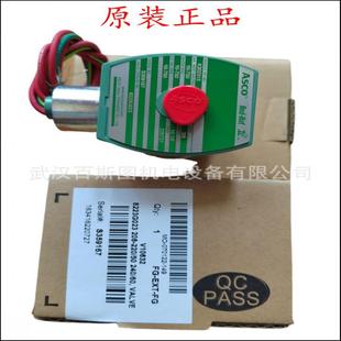 現(xiàn)貨供應(yīng)ASCO電磁閥EFG551B417MO防爆電磁閥