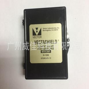 荧光封片剂含DAPI美国Vector公司 1200 Vectorlabs