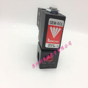 3WNC 12BAR BACCARA电磁阀M 议价原装