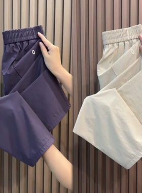 冰丝速干九分裤女2025夏季薄款时尚显瘦小脚哈伦裤高腰宽松凉凉裤